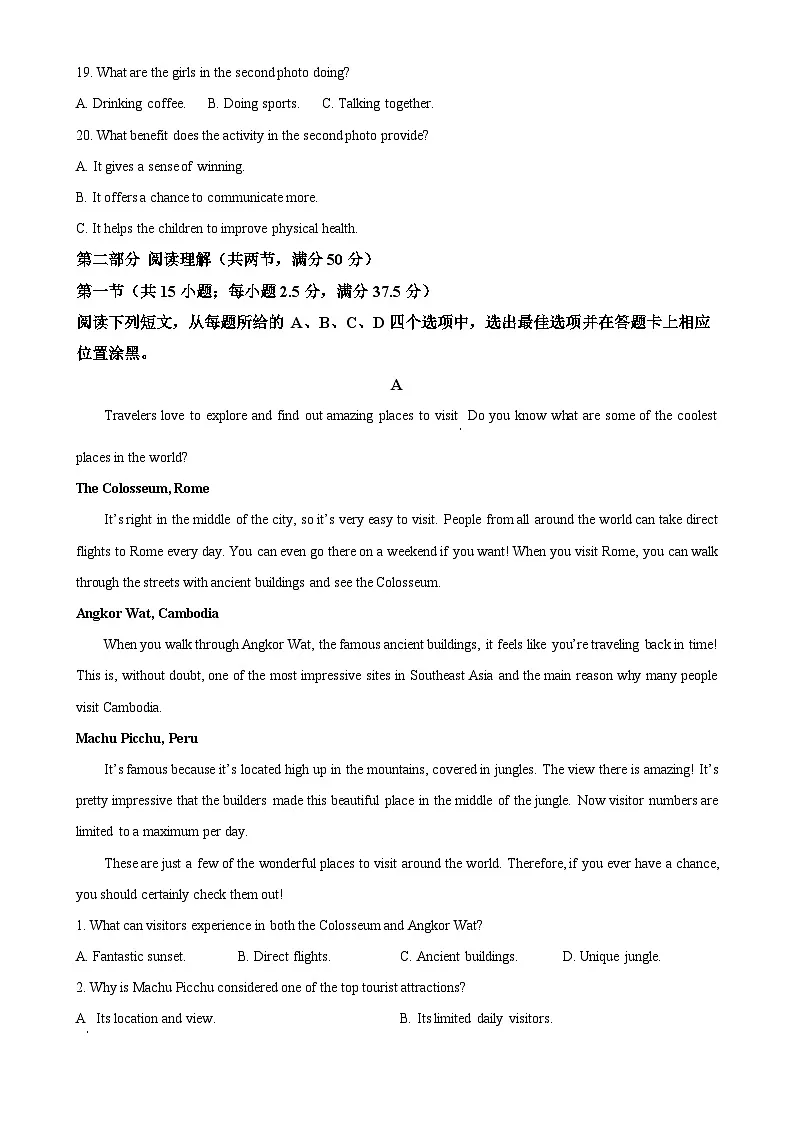 甘肃省兰州外国语高级中学高一上学期期中考试英语试题(解析版)-A4第3页
