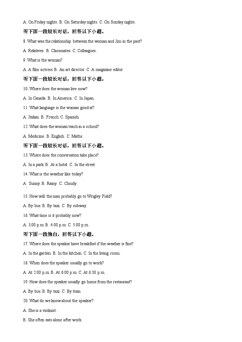 福建省德化第二中学高一下学期4月期中英语试题(解析版)-A4第2页