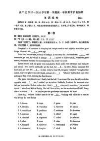 2026北京昌平高一（上）期末英语试卷（含解析）