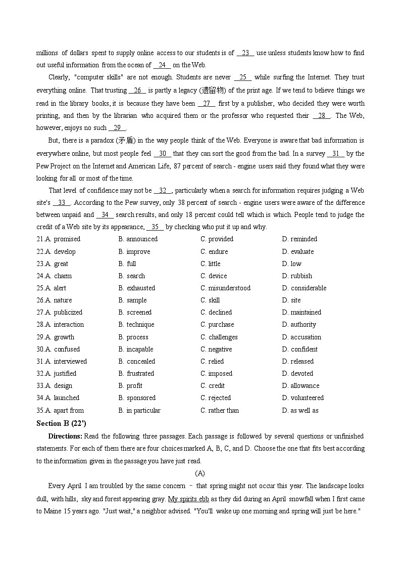 上海市育才中学2025_2026学年高二上学期期末英语试卷(扫描版,含答案)第3页