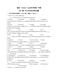 天津市滨海新区塘沽第一中学2025_2026学年高一上学期12月月考英语试题（文字版，含答案）