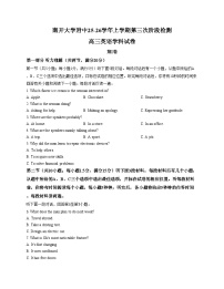 天津市南开区南开大学附属中学2025_2026学年高三上学期第三次阶段检测英语试卷（文字版，含答案）