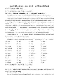 2025-2026学年北京市石景山区高一上学期期末英语试卷(学生版)