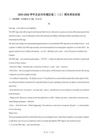 2025-2026学年北京市东城区高二（上）期末英语（含答案）试卷