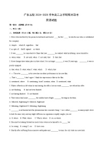 2024-2025学年广东五校（高二上学期期末联考英语试卷（学生版）