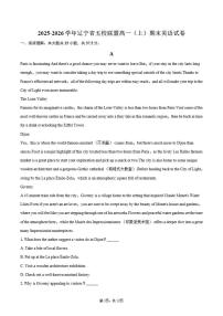 2025-2026学年辽宁省五校联盟高一（上）期末英语试卷（含答案）