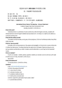 2025-2026学年江苏省南京师范大学附属中学高一上学期期中英语试卷（含答案）