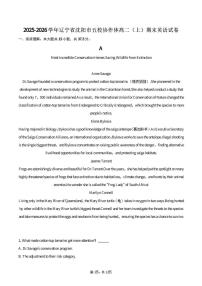 2025-2026学年辽宁省沈阳市五校协作体高二（上）期末英语试卷（含答案）