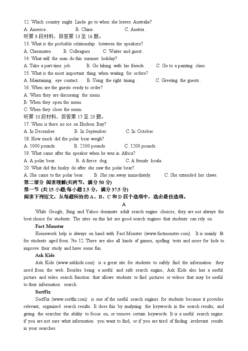 福建省莆田锦江中学高一下学期4月期中考试英语试题-A4第2页