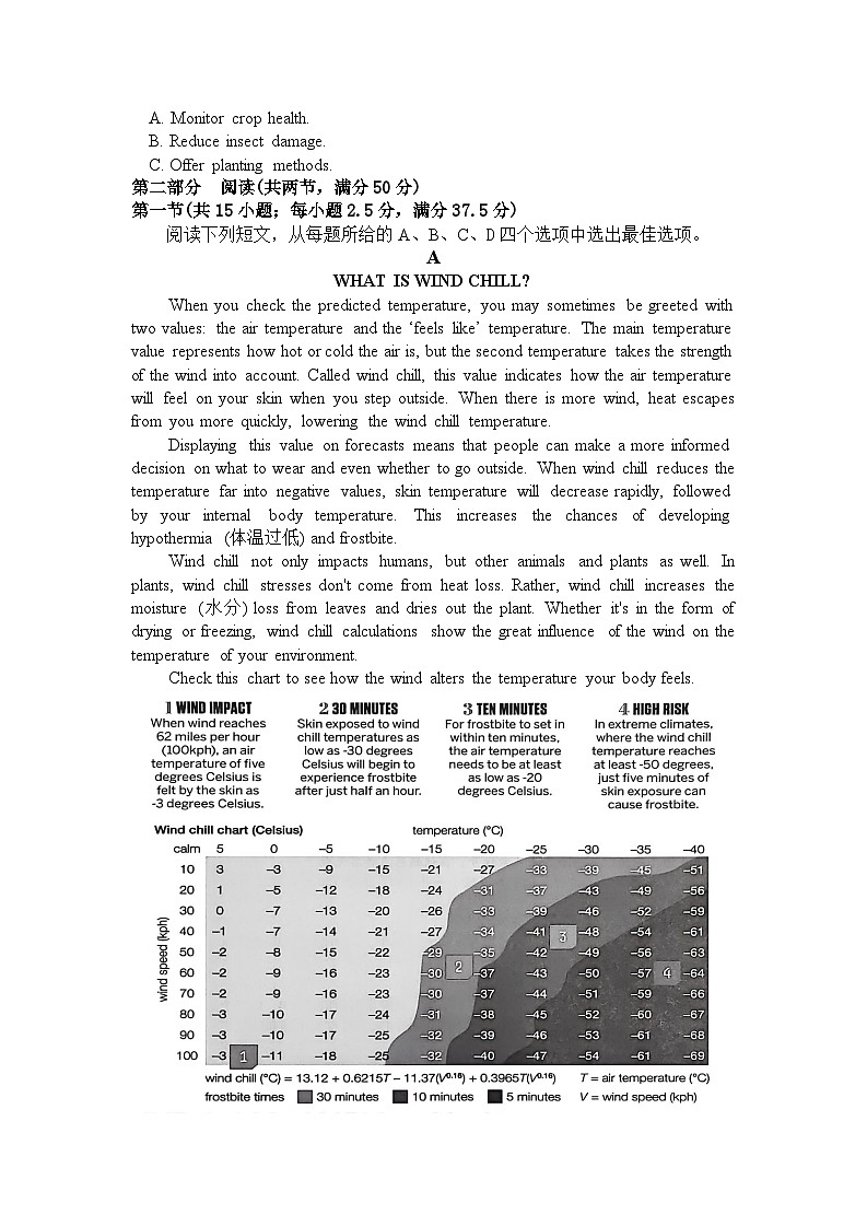 英语试题第3页