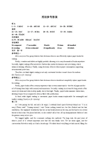 江西省五市十校协作体2025-2026学年高三上学期1月期末阶段性作业英语试卷（Word版附答案）