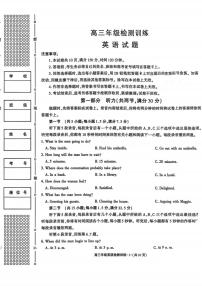 英语-陕西省榆林市2025-2026学年高三年级上学期1月期末考试卷及答案