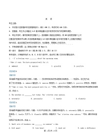 广东省广州市番禺区2025_2026学年高一英语上学期期中试题含解析