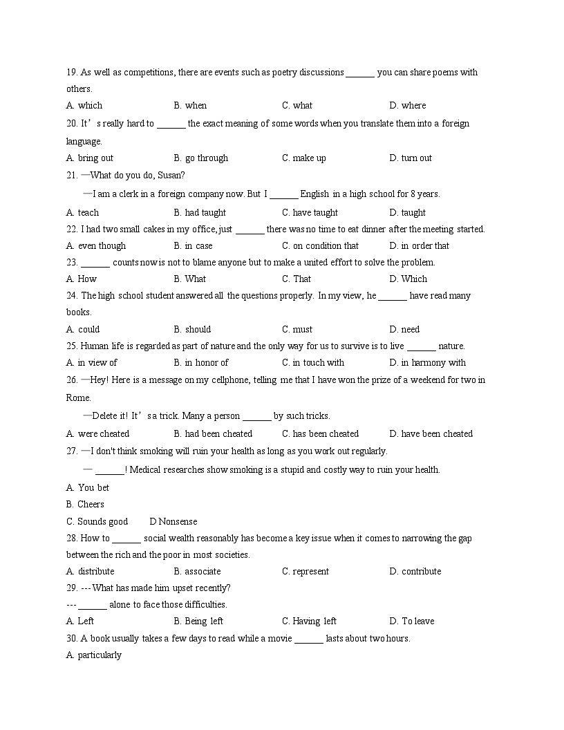 天津市第二中学2025_2026学年高三上学期第二次月考英语试卷(文字版,含答案)第3页