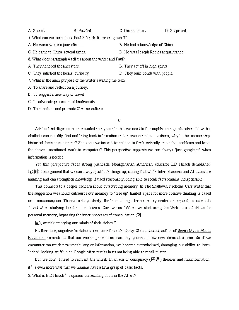 广东省茂名市第二次校际联考2025_2026学年高二上学期12月月考英语试题(扫描版,含答案)第3页