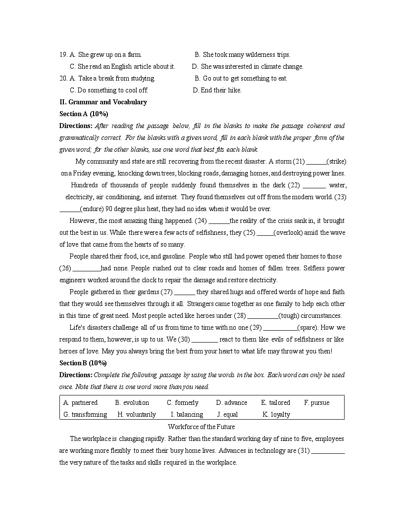 上海市闵行区六校2023-2024学年高一下学期6月期末联考试题 英语 含答案第3页
