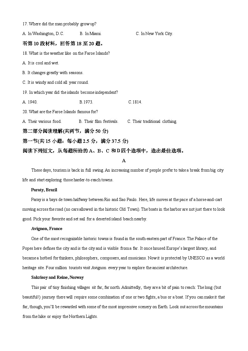 浙江省金华市2023-2024学年高一上学期1月期末英语试题 含解析第3页