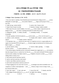 上海市复旦大学附属中学2025_2026学年高二上学期期末考试英语试卷（含答案）