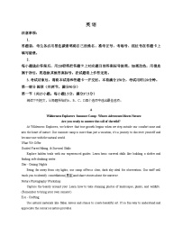 贵州省贵阳市2025_2026学年高一上学期12月月考英语试题（文字版，含答案）