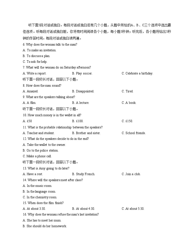 陕西省咸阳市礼泉县第一中学2025_2026学年高一上学期12月月考英语试题(扫描版,含答案)第2页