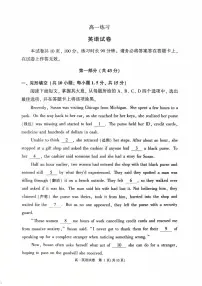 2026北京牛栏山一中高一(上)期末英语试卷