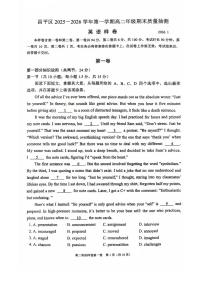 2026北京昌平高二（上）期末英语试卷 有答案