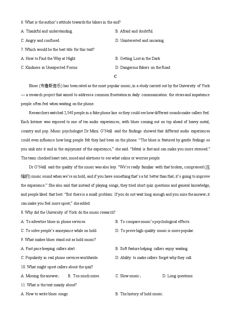 【英语】河北省石家庄市2025-2026学年高一上学期期末考试试题(学生版)第3页