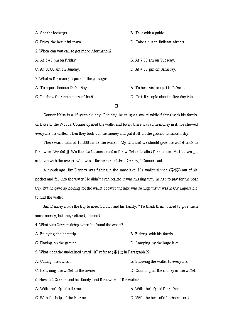 【英语】陕西省渭南市蒲城县某中学2024-2025学年高二上学期期末考试试题(学生版)第2页