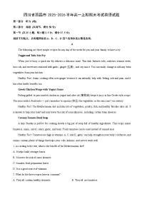 【英语】四川省西昌市2025-2026学年高一上期期末考试试题(学生版+解析版)