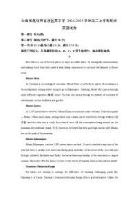 【英语】云南省昆明市官渡区某中学2024-2025学年高二上学期期末试卷（学生版+解析版）