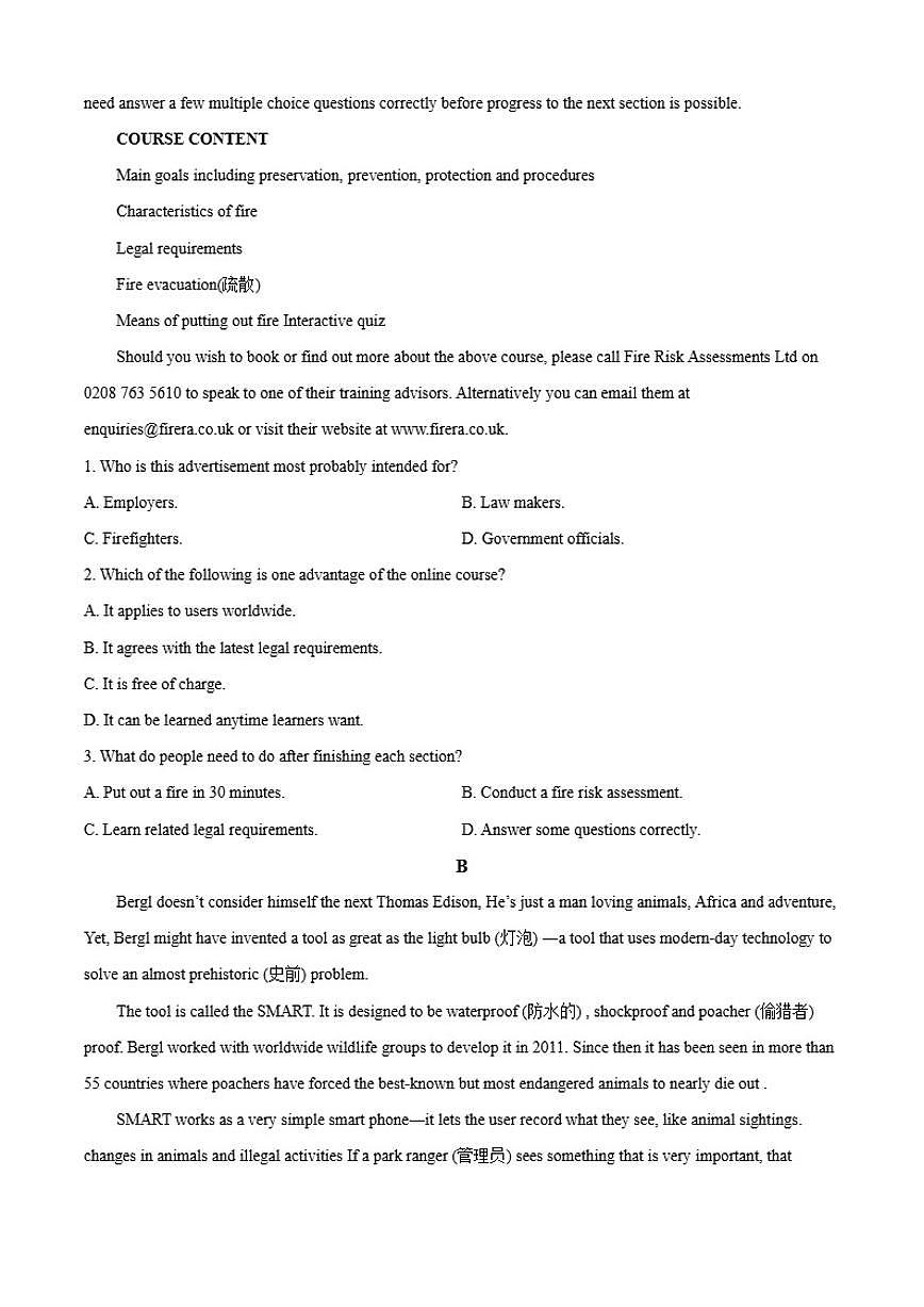 2025-2026学年广州市番禺区高一上学期期末教学质量监测模拟题英语试题(含答案)第2页