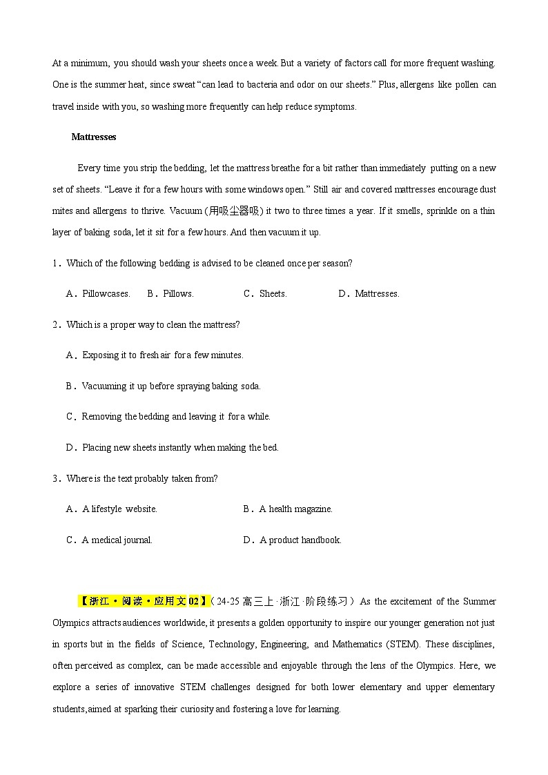 高考英语二轮-阅读理解之应用文16篇(满分攻略+名校模拟)学生版第3页