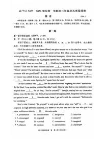 北京市昌平区2025-2026学年第一学期高二年级期末质量抽测英语试题