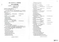 重庆市2025-2026学年高二上学期1月期末英语试题