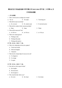 湖北省汉川市金益高级中学有限公司2025_2026学年高二上学期12月月考英语试卷（含答案）