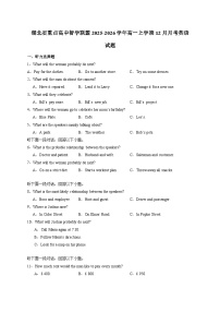 湖北省重点高中智学联盟2025_2026学年高一上学期12月月考英语试卷（含答案）