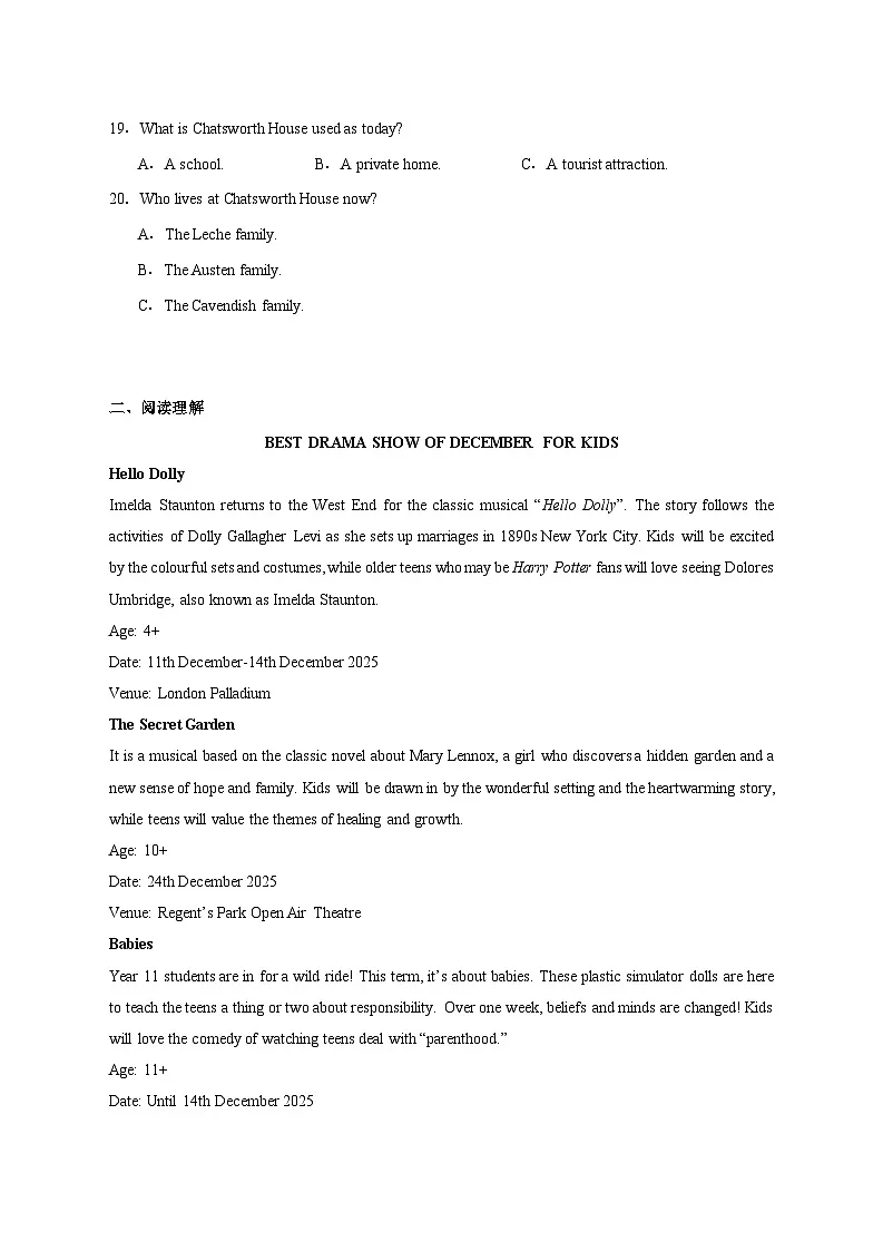 浙江省名校联合体2025_2026学年高一上学期12月月考英语试卷(含答案)第3页