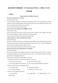湖北省黄冈市黄梅县第一中学2025-2026学年高二上册12月月考英语试卷（含答案）