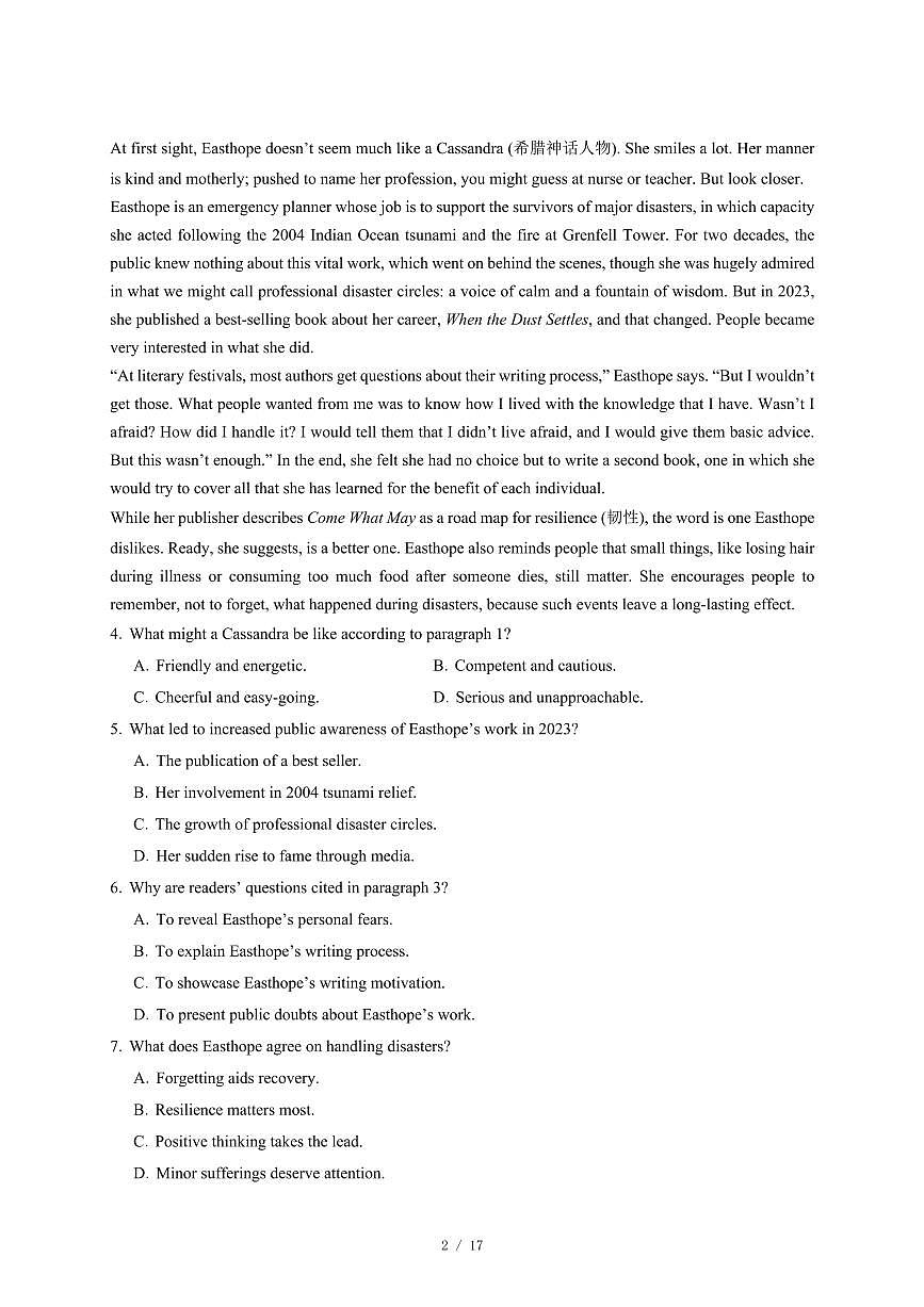 湖北省黄冈市黄梅县第一中学2025-2026学年高二上册12月月考英语试卷(含答案)第2页