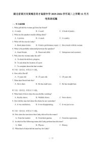 湖北省黄冈市黄梅县育才高级中学2025-2026学年高二上册12月月考英语试卷（含答案）