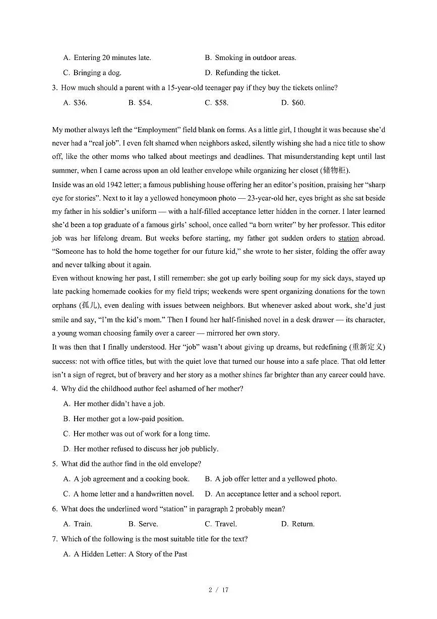 湖北省十堰市张湾区十堰市东风高级中学2025-2026学年高一上册12月月考英语试卷(含答案)第2页