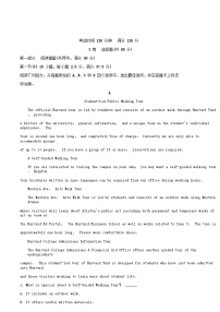 广东省广州市越秀区2025_2026学年高一英语上学期10月月考试题含解析