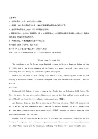 广东省六校2025_2026学年高二英语上学期12月联考试题
