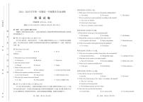 山西省太原市2024-2025学年高一上学期期末英语试卷（含答案）