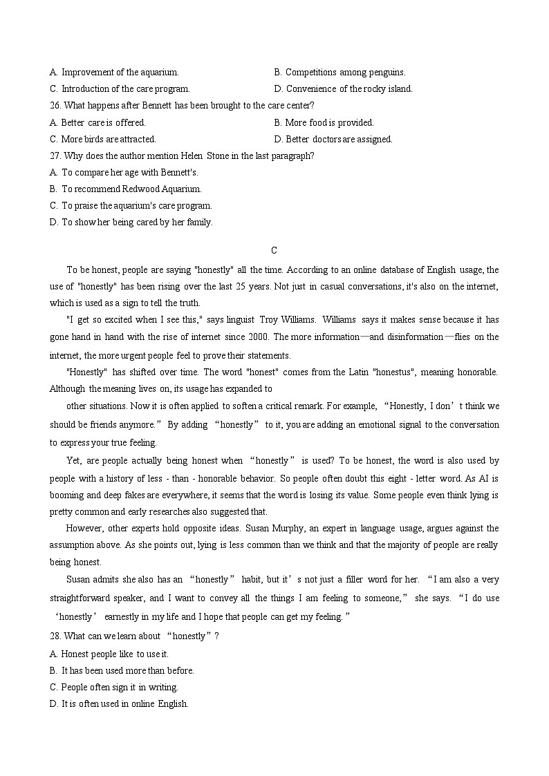 广东省东莞市2025_2026学年高三上学期英语期末考试试题(扫描版,含答案)第3页