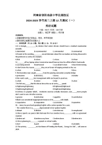 河南省信阳高级中学2024-2025学年高二上学期12月月考英语试题（含答案）