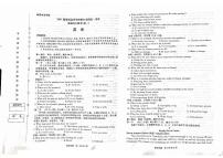 河南省青桐鸣2024-2025学年高一上学期12月大联考英语试卷（含答案）