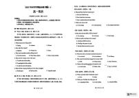 广西柳州市柳江中学2025-2026学年高一上学期1月期末英语试题