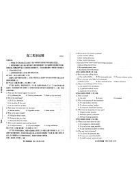 山东省德州市2025-2026学年高三上学期1月期末英语试题