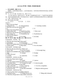 新疆维吾尔自治区石河子市2025-2026高二第一学期期末测试英语试卷